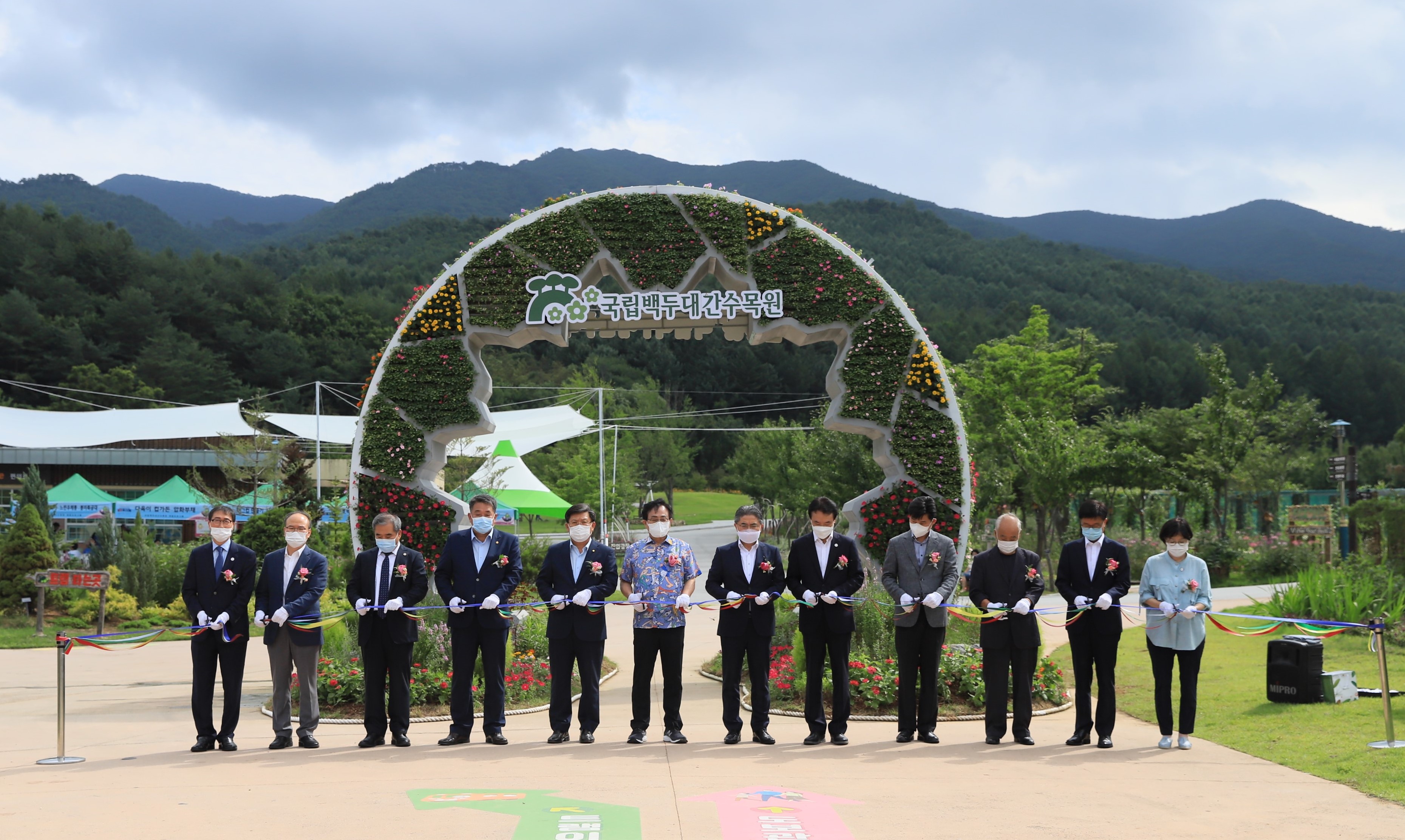 ['20.7.31] 2020 국립백두대간수목원 봉자페스티벌(여름) 개막식